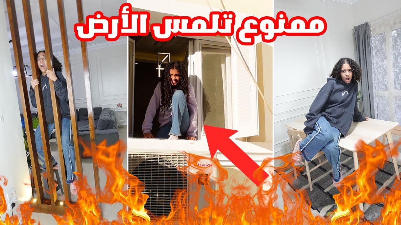 اخر واحد رجله هتلمس الأرض هيكسب 3000 جنيه.. نادين وقعت فى الشارع
