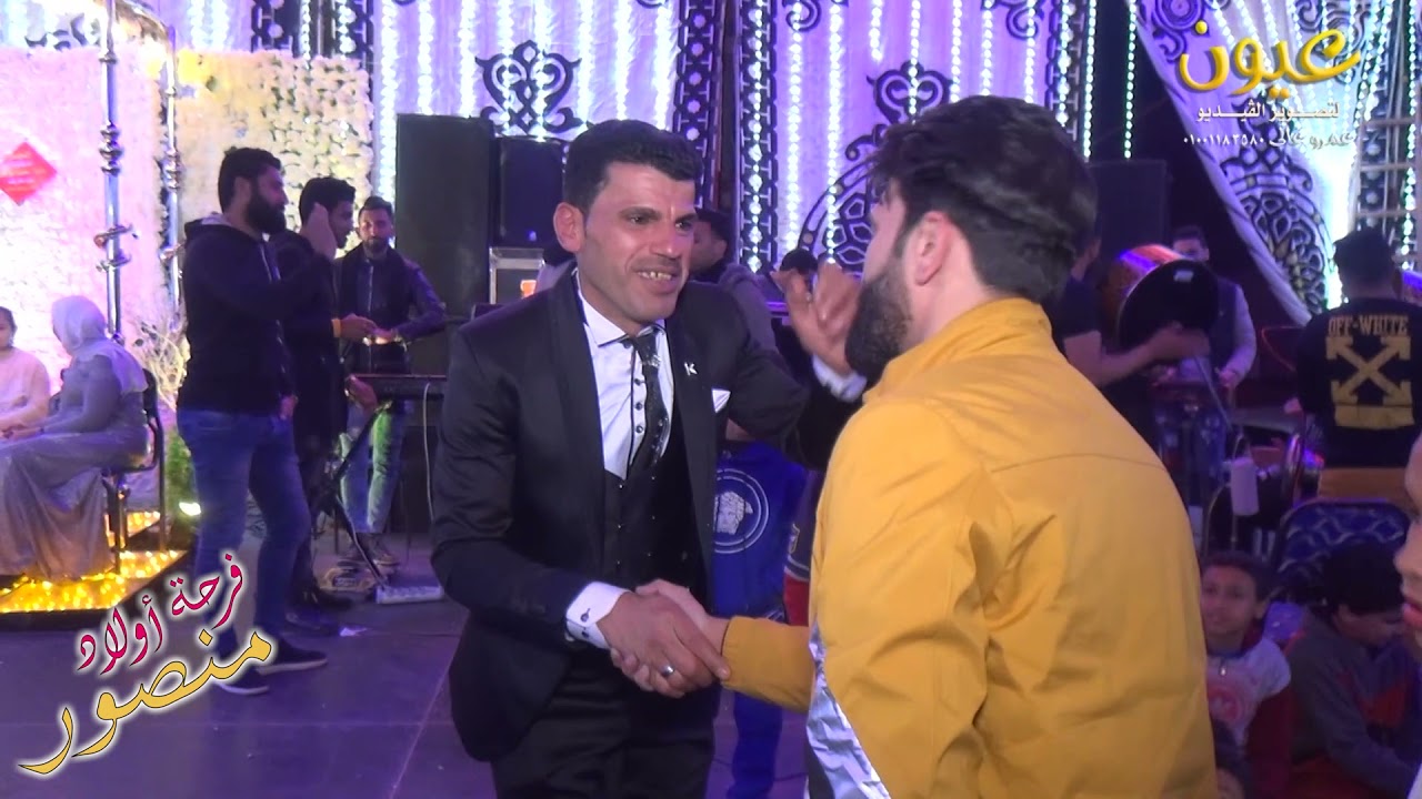 فرحة اولاد منصور الباز بالزريقى النجم احمد الباشا