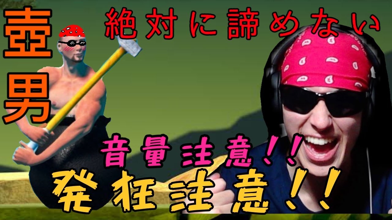 三日目😭😭😭『壺男』
