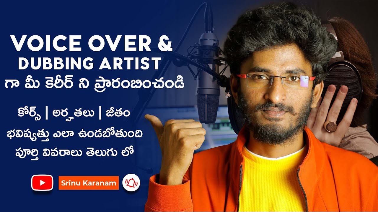 Voice Over & Dubbing Artist Career Explained in Telugu by Srinu Karanam