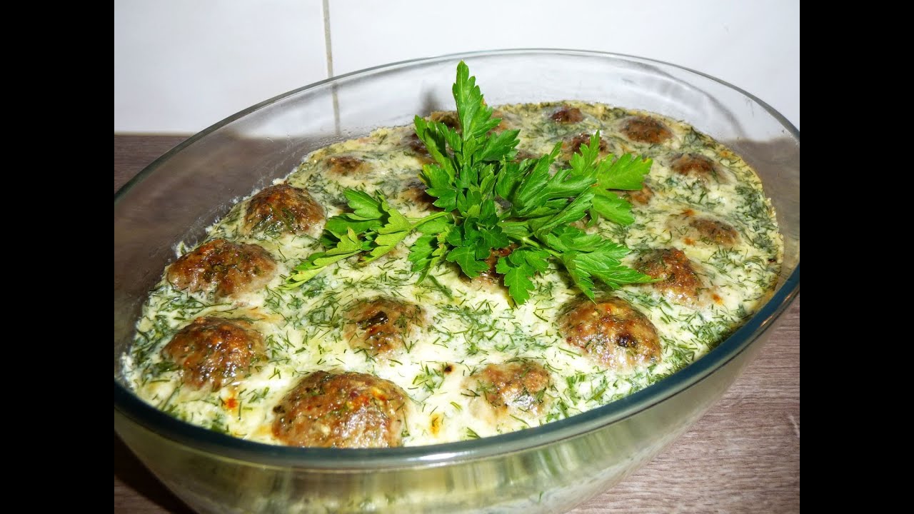 Тефтели в сливочно сырном соусе в духовке. Просто и очень вкусно!