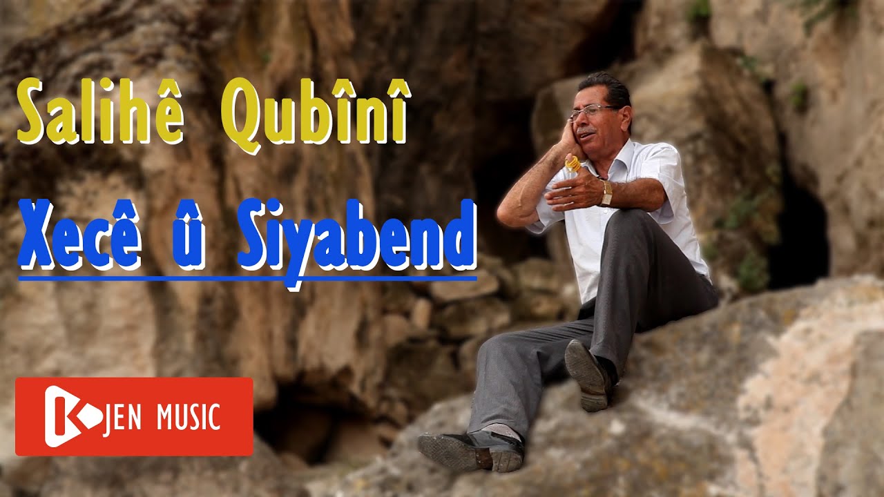 Salih&ecirc; Qub&icirc;n&icirc; - Xec&ecirc; &ucirc; Siyabend - Dengb&ecirc;j&icirc;