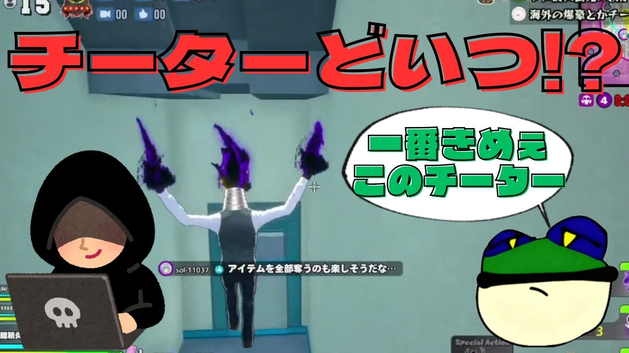【ヒロアカUR】一番おもんないタイプの姑息なチーター現る！【たいささ】【切り抜き】【僕のヒーローアカデミア ULTRA RUMBLE】
