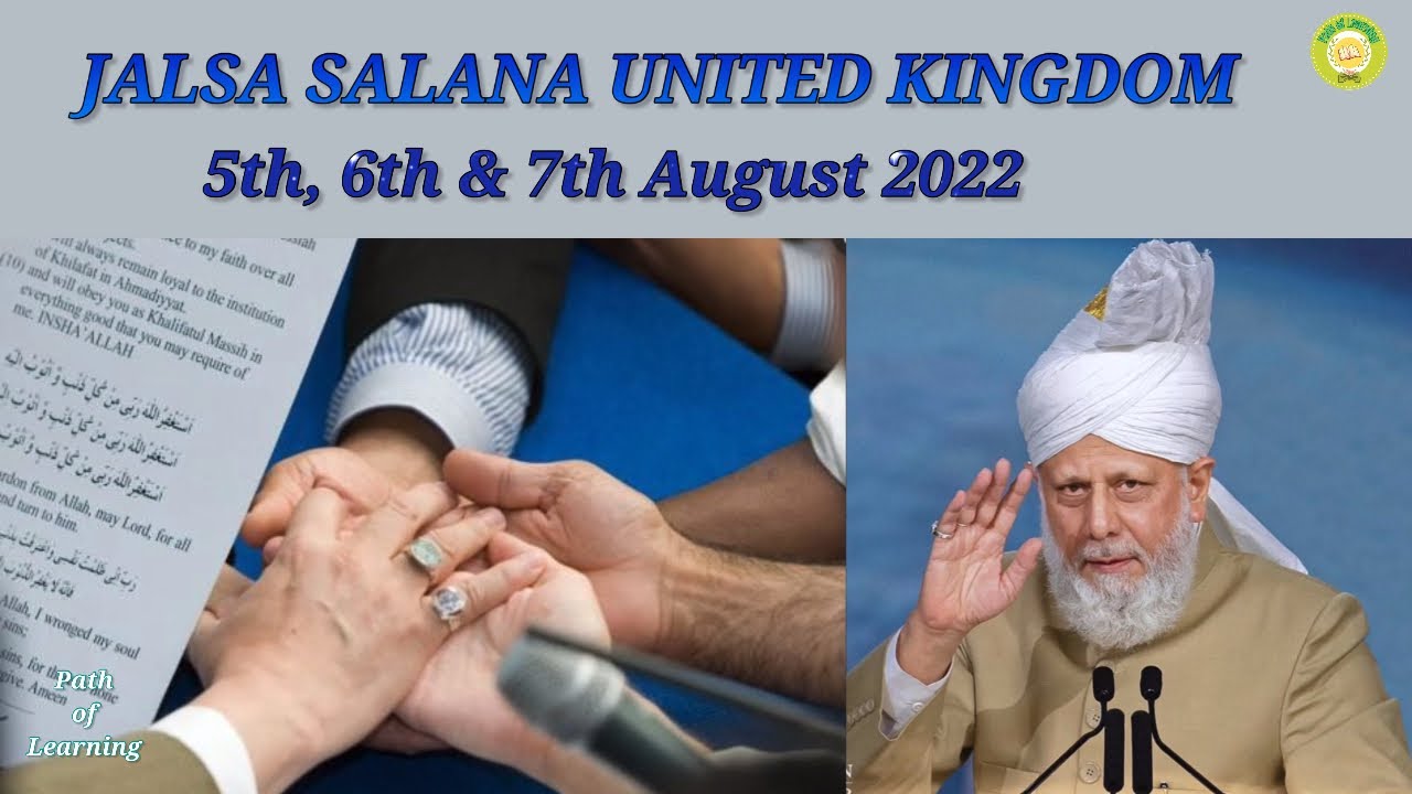 JALSA SALANA UK 2022 | International Bait 2022 | Yeh Bait Nahin  Hay, Ya Soda Hay Dil Ka