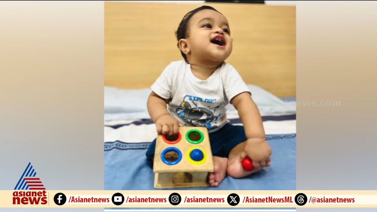 കുഞ്ഞിന്‍റെ മരണം; മാതാപിതാക്കള്‍ അശാസ്ത്രീയ ചികിത്സയെ പ്രോത്സാഹിപ്പിക്കുന്നവരെന്ന് നാട്ടുകാര്‍