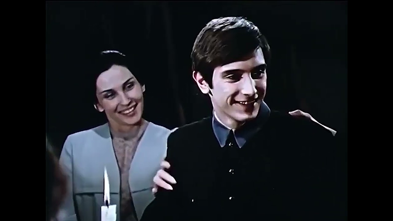Чертичката (1972)
