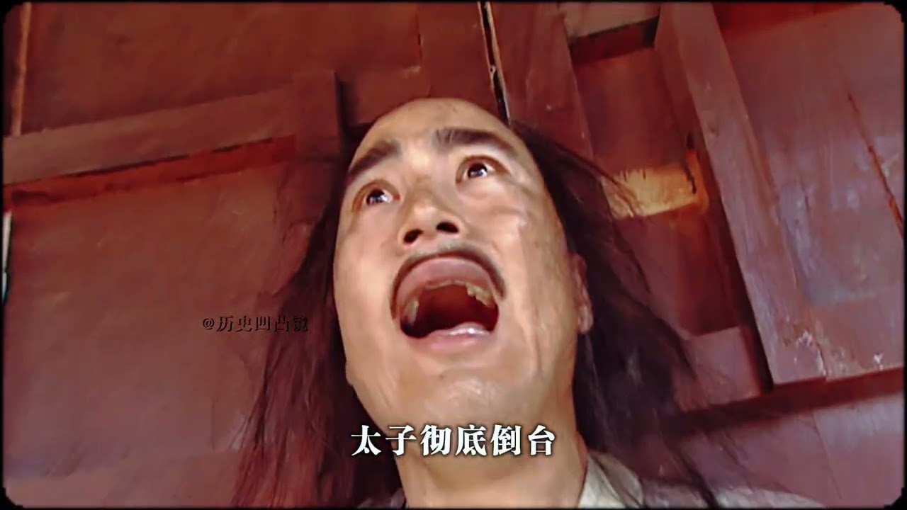 输家被圈禁至死赢家被活活累垮，这场九子夺嫡究竟有多惨烈？#清朝#历史#雍正#九子夺嫡#科普