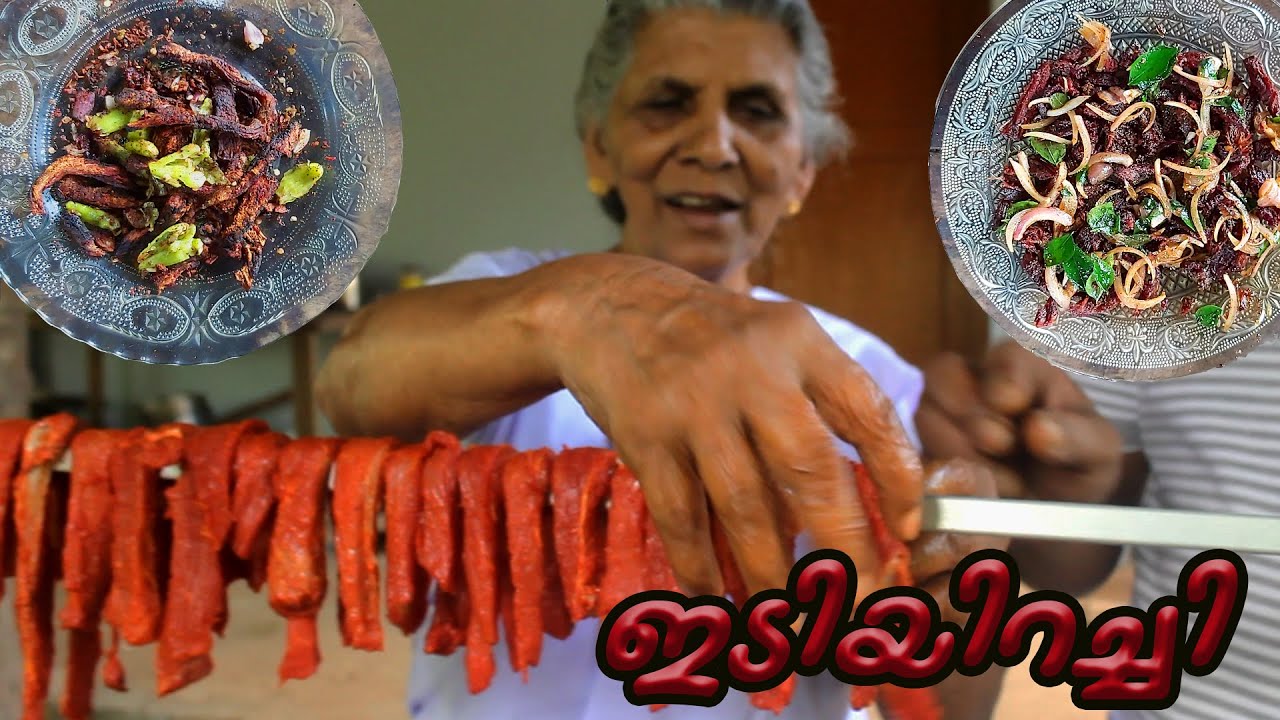 ഇടിയിറച്ചി ഉണ്ടാക്കി ചുട്ടും വറുത്തും കഴിക്കാം | Dried meat recipes | Annammachedathi special