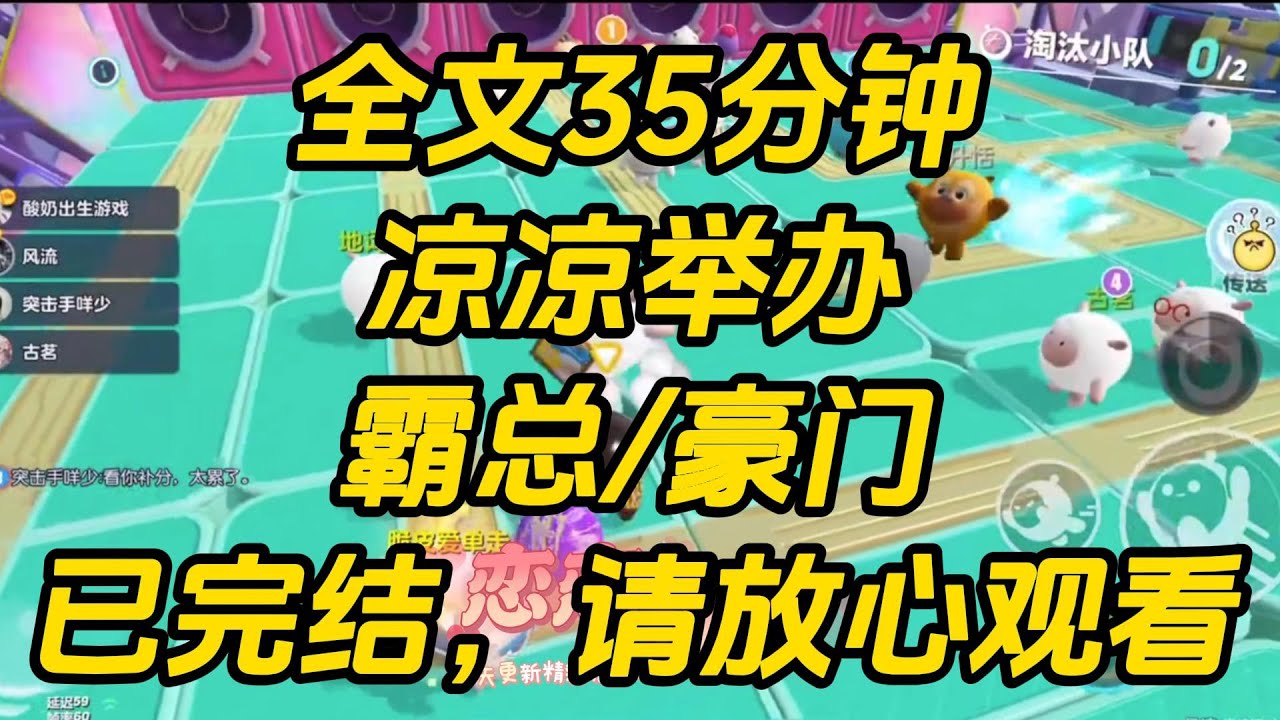 豪门男友突然发现，自从我撞见他和女兄弟举办订婚宴后，我这个穷女友已经三个月没来烦他了，甚至公司里也没了我的人影。凉凉举办 #一口气看完 #完结文 #小说