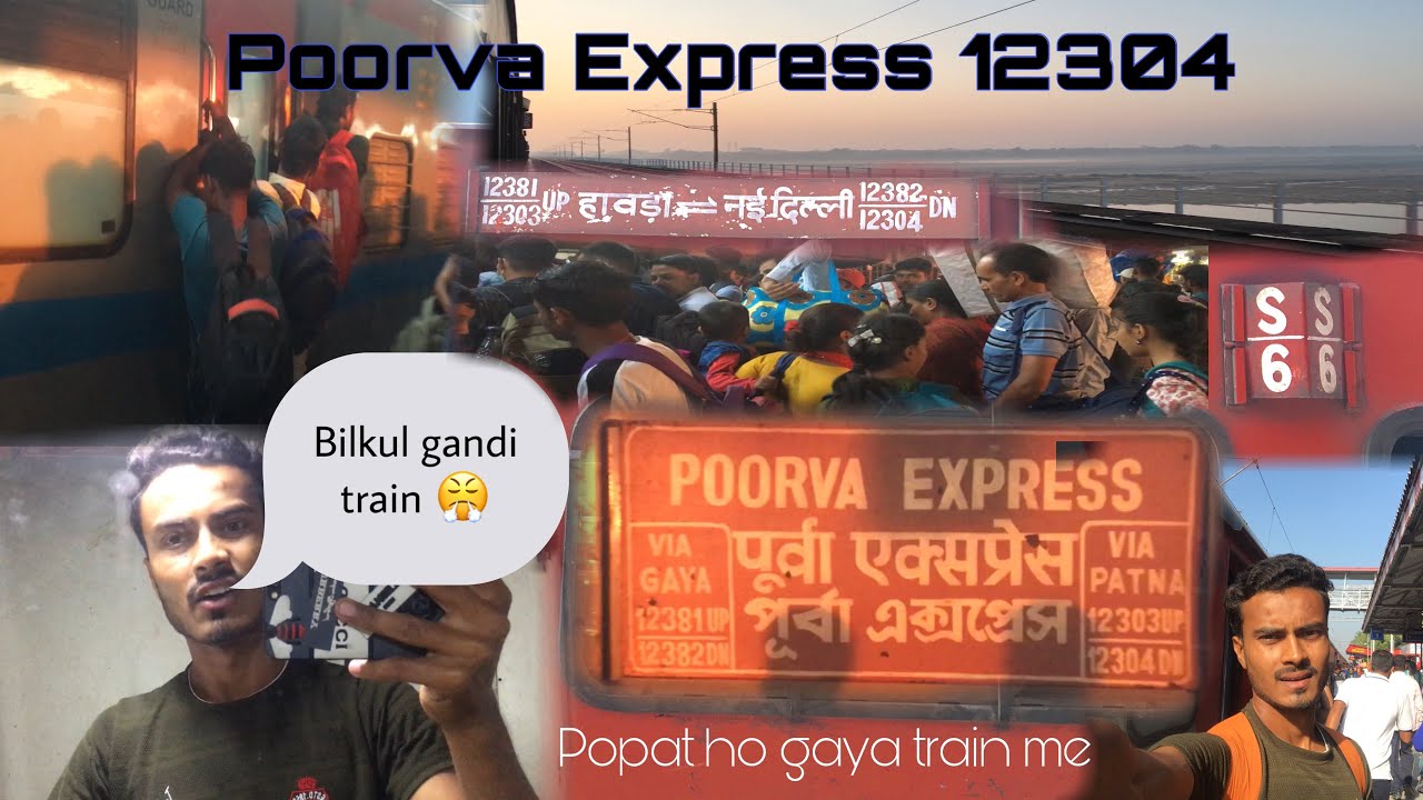 Poorva express 12304  ( via Patna ) 🚊New Delhi to Howrah ￼full journey 