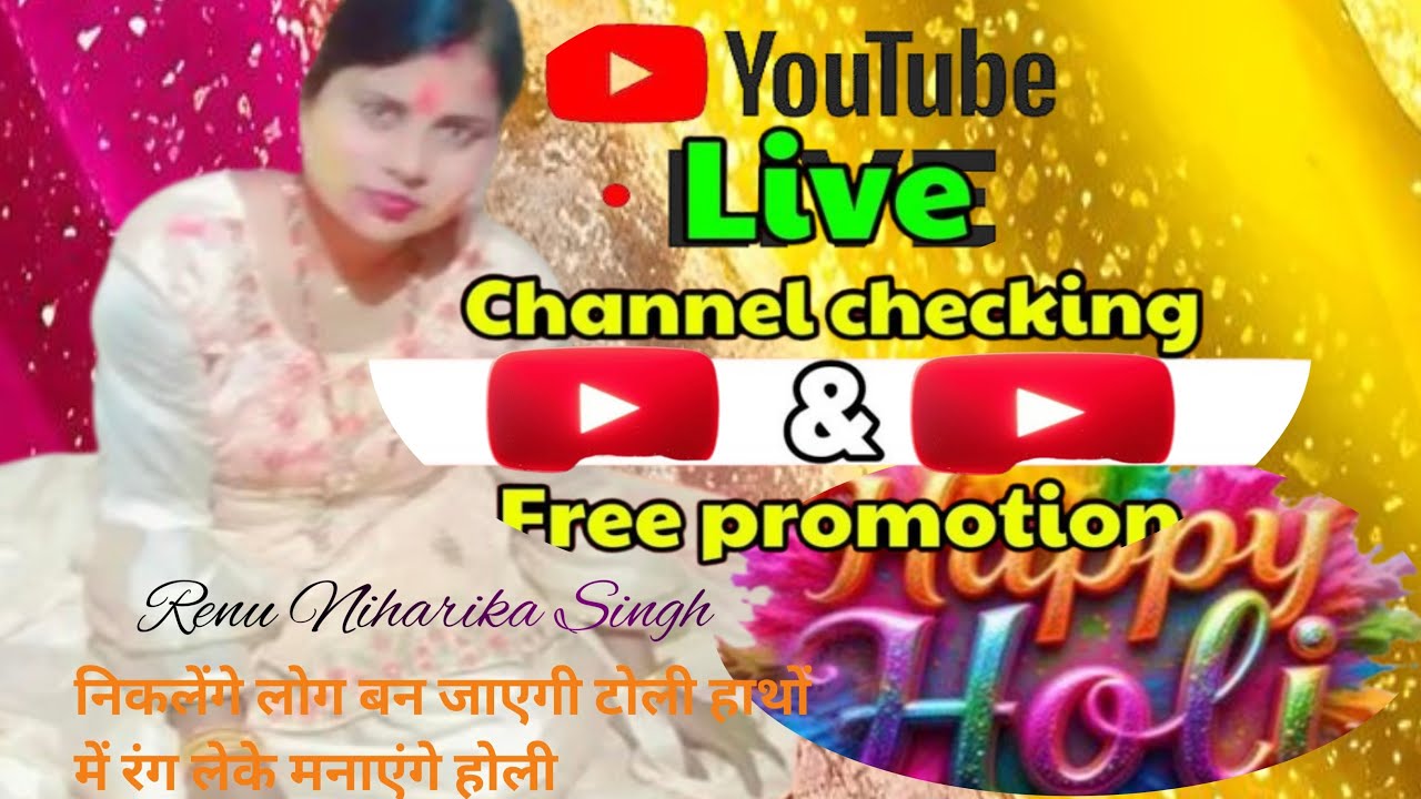 #Renu Niharika Singh  live!#निकलेंगे लोग बन जाएगी टोली हाथों में रंग मनाएंगे होली//चैनलचेक फ्री मे✅🤩