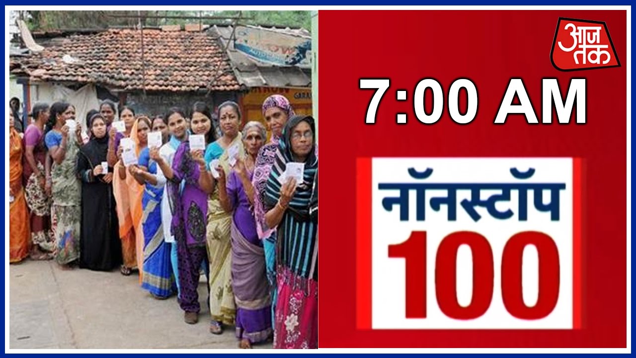 NonStop 100 :  By-election results 2016: BJP Wins Nepanagar Assembly Seat In Madhya Pradesh