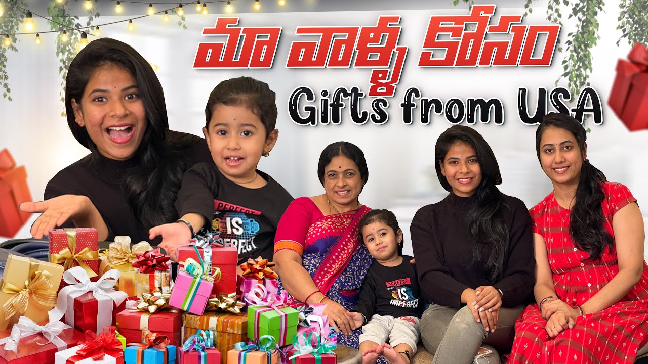 మా వాళ్ళ కోసం👨‍👩‍👧‍👦 Gifts🎁💝 From USA🇺🇸 | SiriChalla | SiriChallaOfficial | EP-142