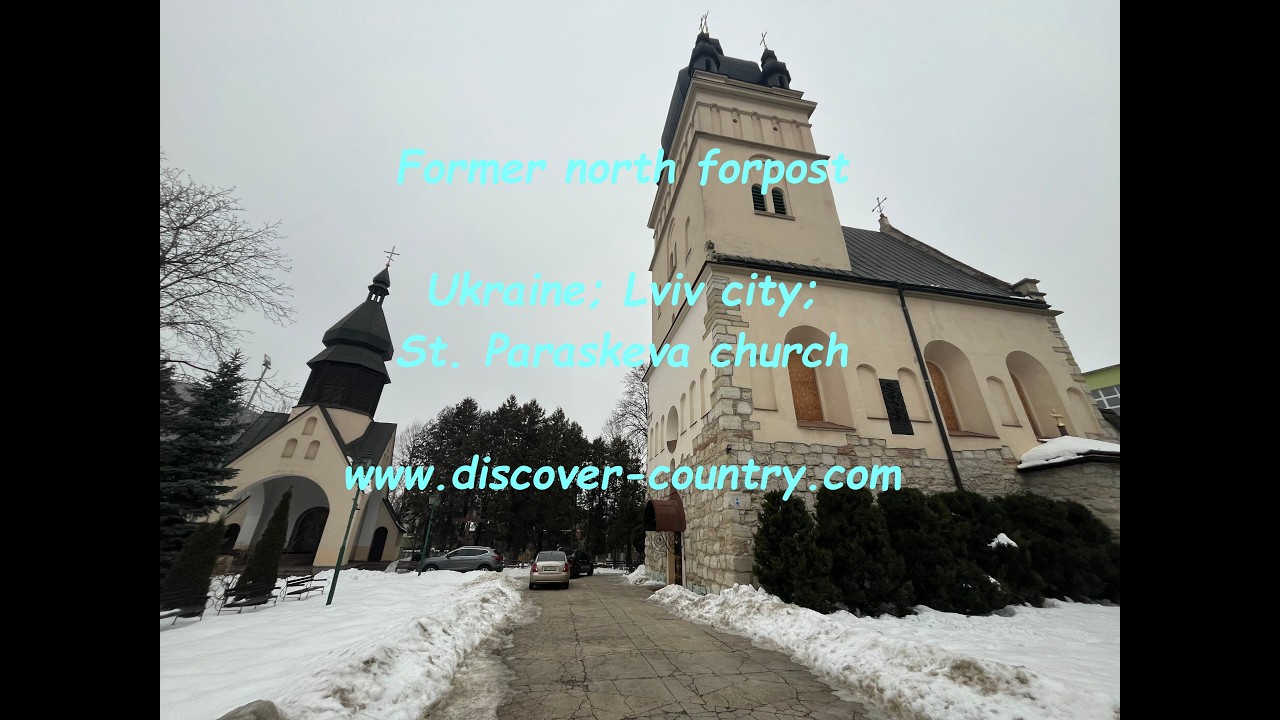 Ukraine; Lviv; Church of St. Paraskeva Pyatnitsa | UA: м. Львів; Церква Святої Параскеви П'ятниці