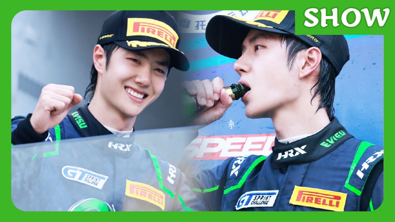 王一博💚今日赛车夺冠，酷盖第一次作为赛车手就拿奖了！😭😍👑！| #王一博#wangyibo