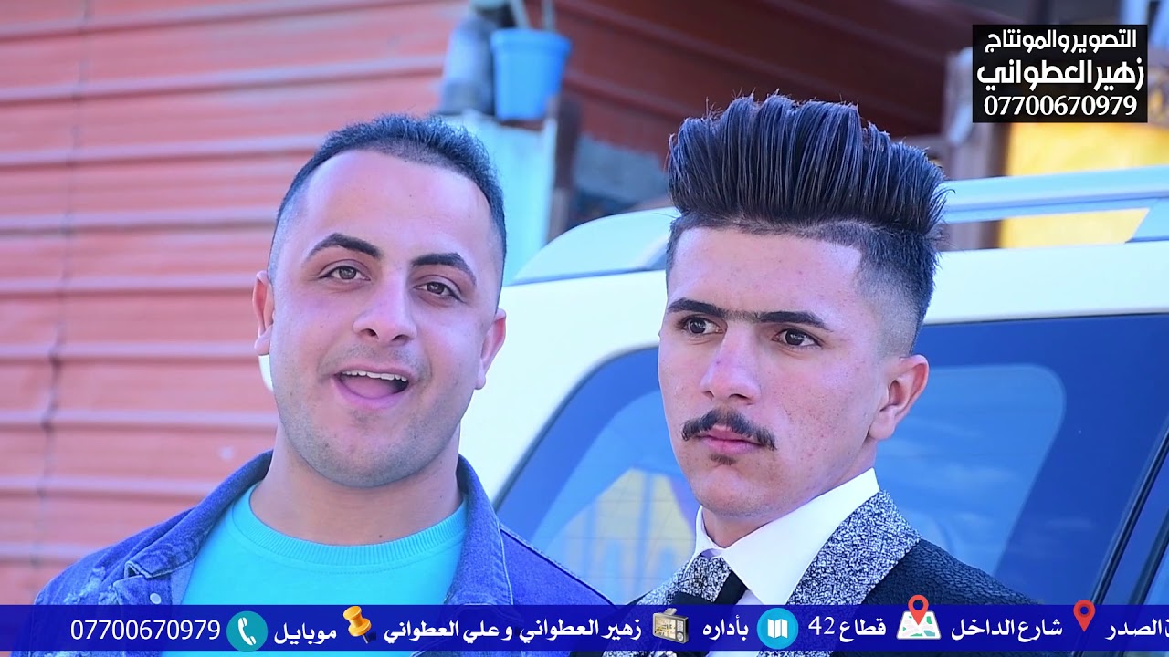 #حفل زفاف {  } التصوير والمونتاج #زهيرالعطواني و علي العطواني 🎬🎥 للحجز والاستفسار -