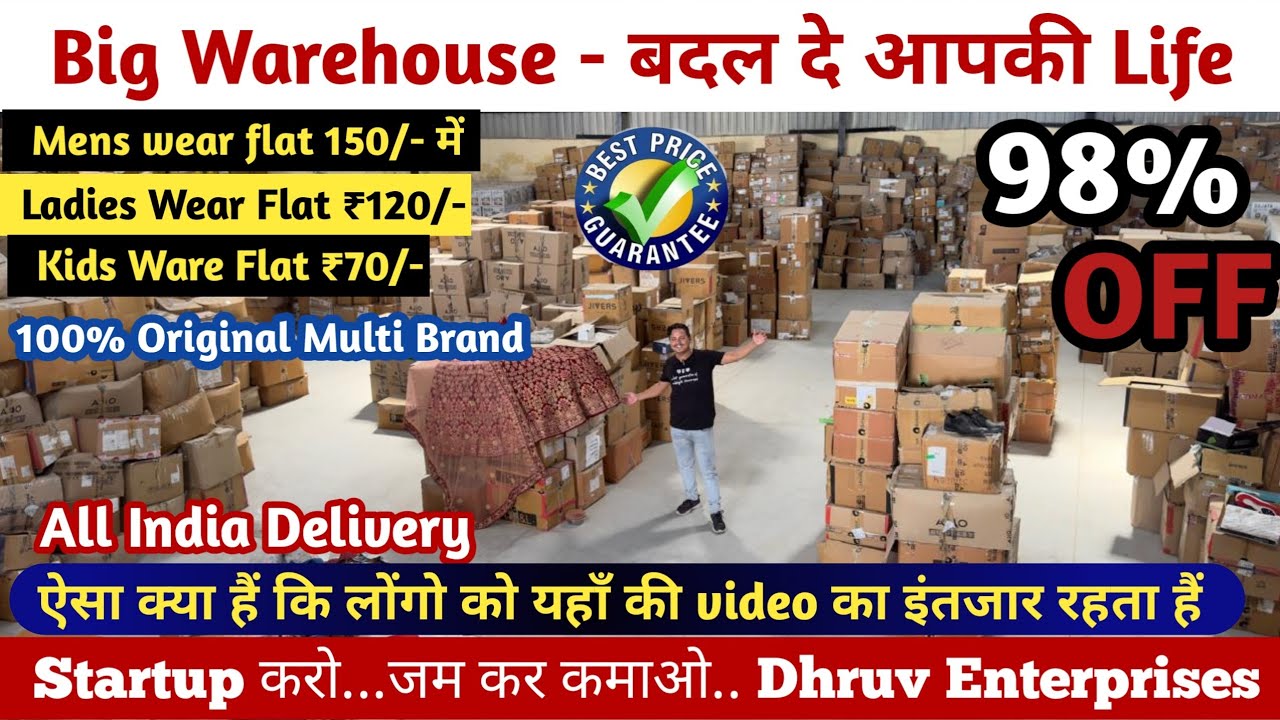 98% off, Biggest Surplus Warehouse, रु70 में Jeans Tshirt kurti Wholesale, liquidation business idea