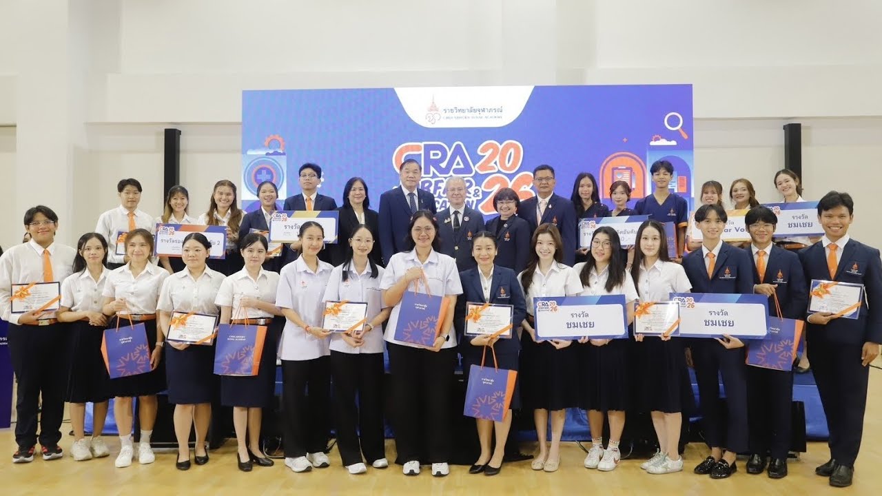 งาน CRA Job Fair & Education 2026 นิทรรศการแนะแนวอาชีพและการศึกษาราชวิทยาลัยจุฬาภรณ์