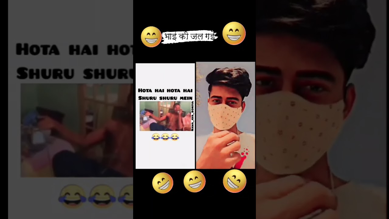 Bhai ki jal गई 🤣🤯fun 