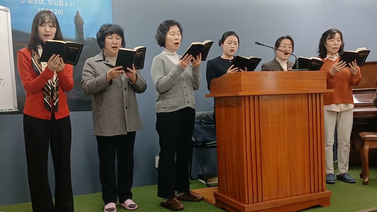 [2026.3.8 찬양대] 