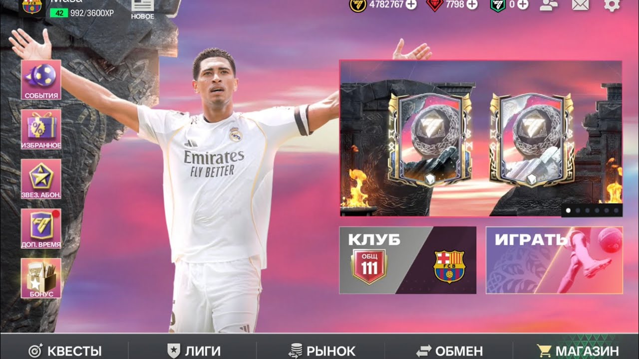 Играю best of 3 с братом. Кто же окажется лучше? 