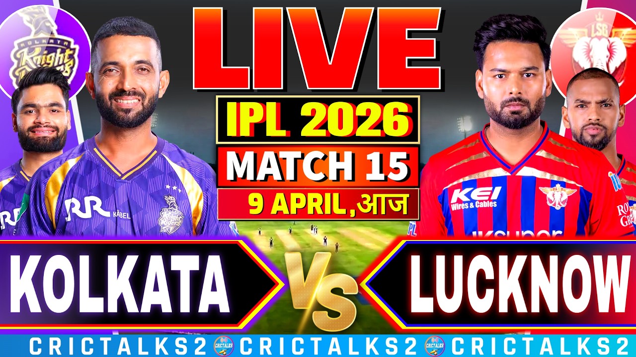 🔴 KKR vs LSG Live Commentary, IPL 2026 Live Match Today Score | Kolkata vs Lucknow Live Cricket