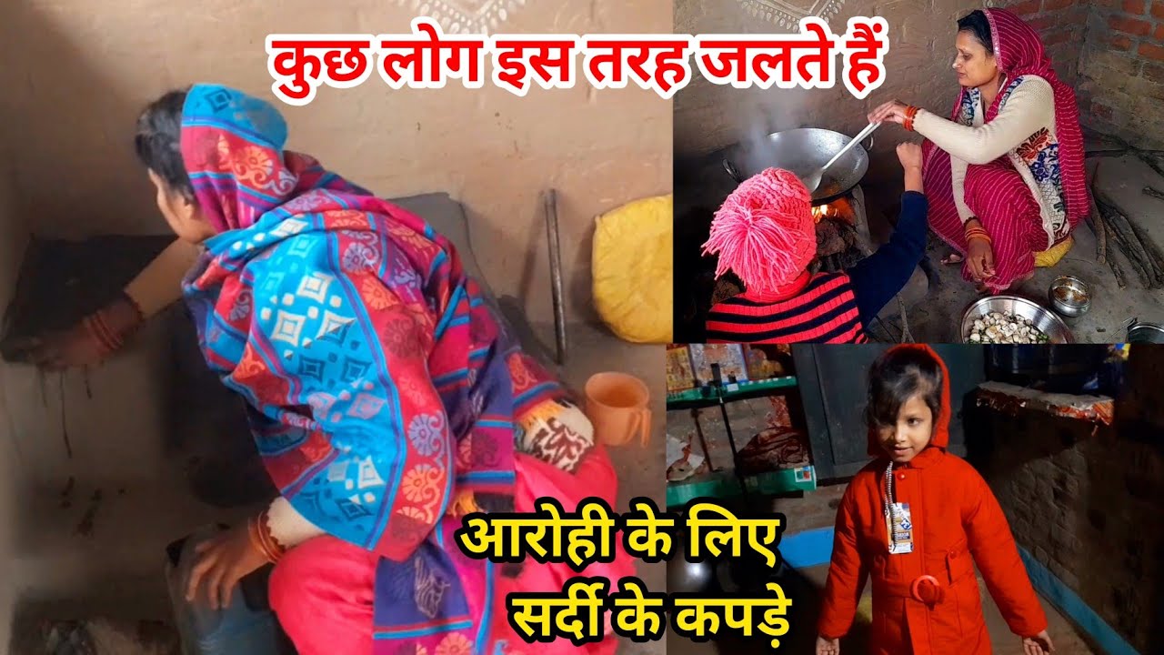 जलते बालो से मैं तंग आ गई हूं कि मैं तो सिर्फ दिखावा करती हूं आज बनाई पति की पसंद की मशरूम की सब्जी