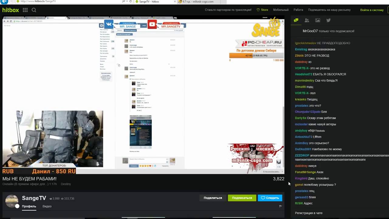 russian streamer get swatted on live stream