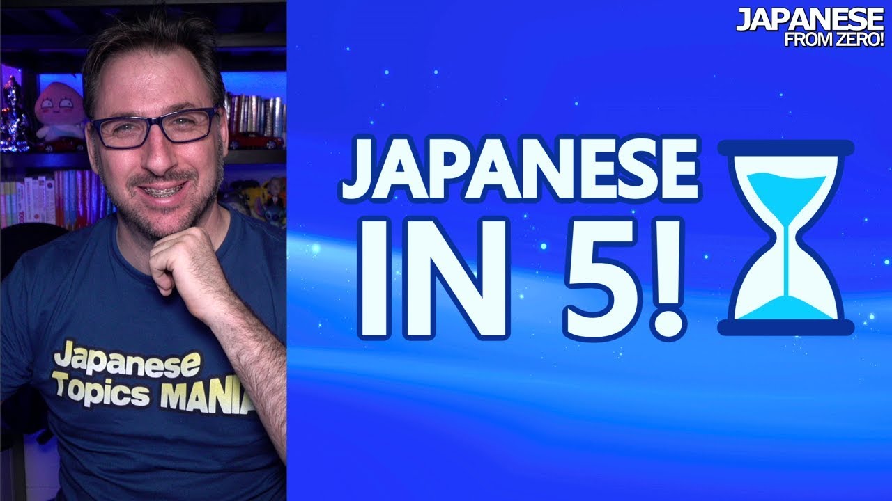 a SOMETHING called SOMETHING (Japanese in 5!)