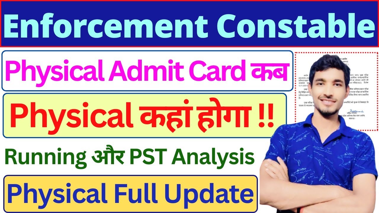 UPSSSC Enforcement Constable Physical Full Update | EC Physical Admit Card | Enforcement PST #upsssc