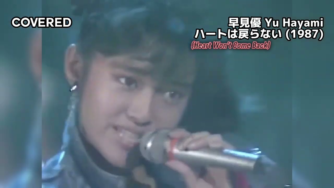 Japanese Covered Italodisco/Hi-NRG Eurobeat Compilation