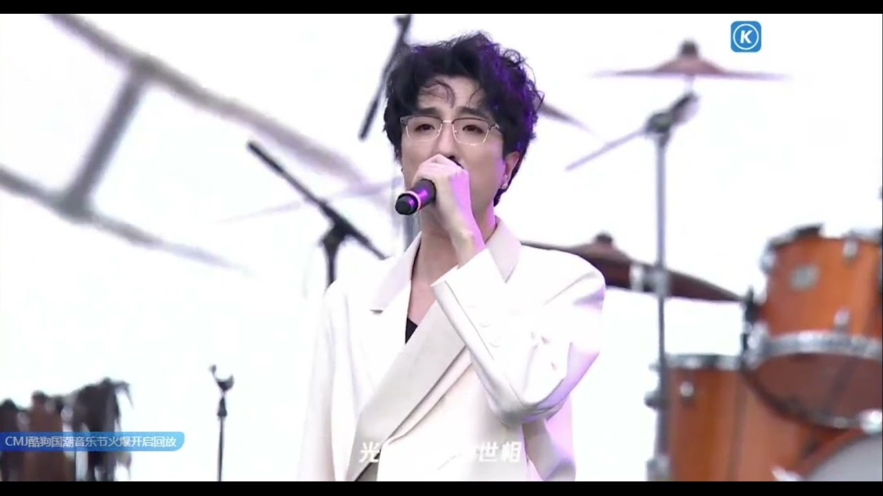 【211226CMJ國潮音樂節】李常超-滄海一杯酒、劍落杯中月、十年人間、長安姑娘