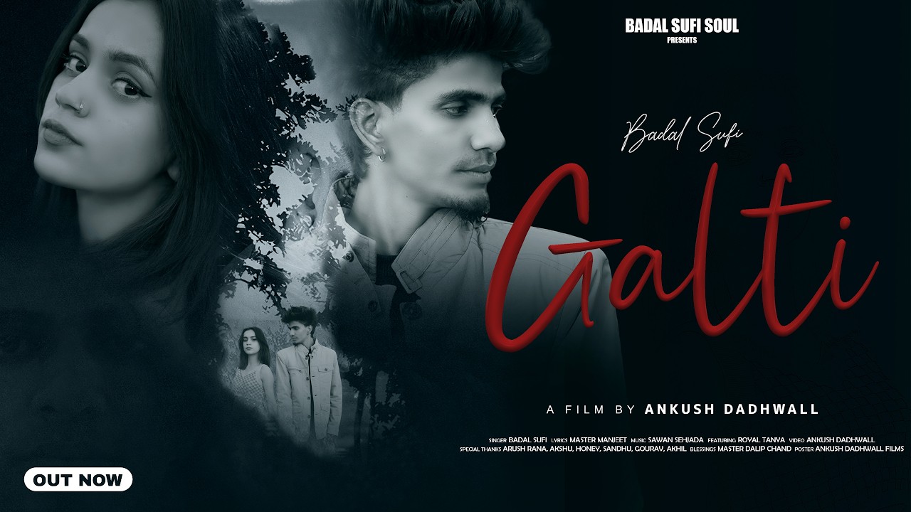 Galti | A Punjabi Sad Song | Badal Sufi ft. Master Manjeet | Official Music Video | Ad.films