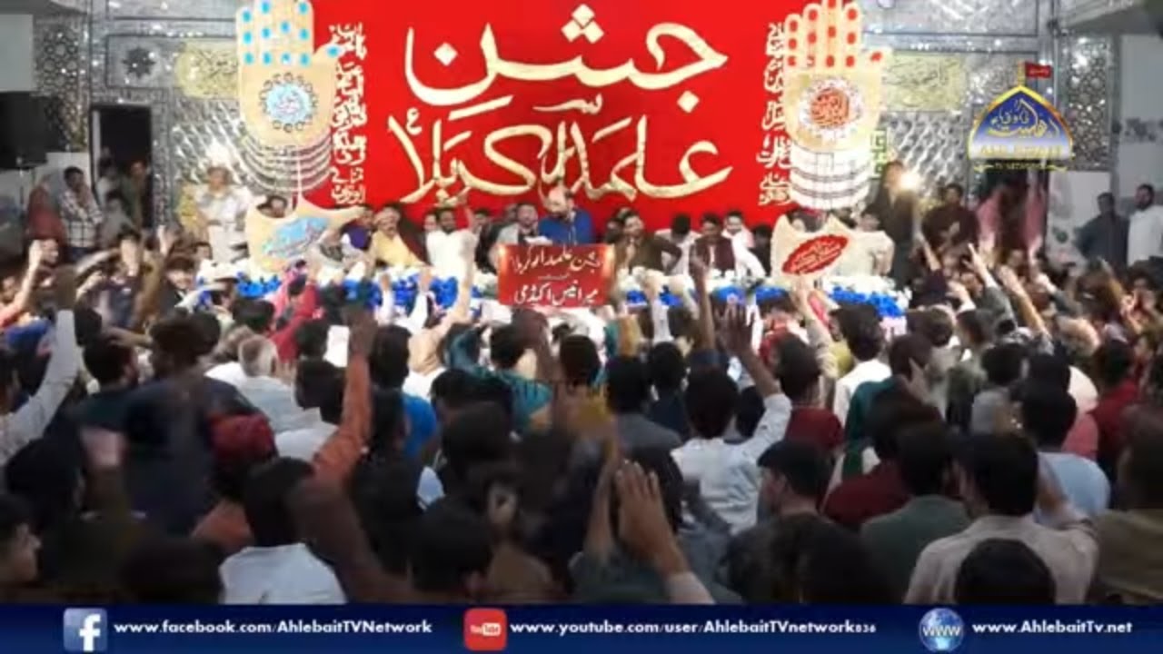 🔴Jashan E Maula Abbas (AS) | 4th Shaban | Janab Mir Hassan Mir | #mirhasanmir Jafar Tayyar Karachi