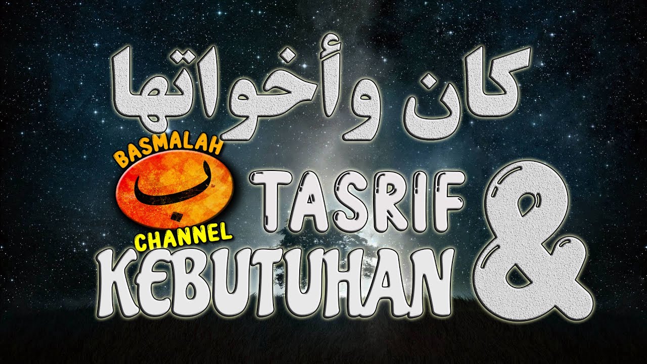 BELAJAR NAHWU - SHORROF : Pembagian Kana dan saudaranya dari segi bentuk tasrif dan kebutuhannya
