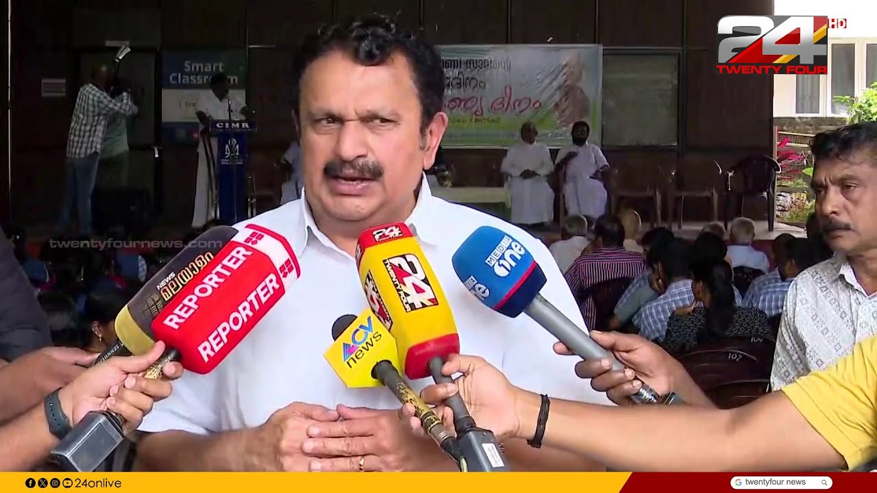 'മാണി സാറിനെ UDFന്റെ മുഖമായാണ് കാണുന്നത്, അദ്ദേഹം കേരളത്തിന്റെ പൊതുസ്വത്ത്' K Muraleedharan