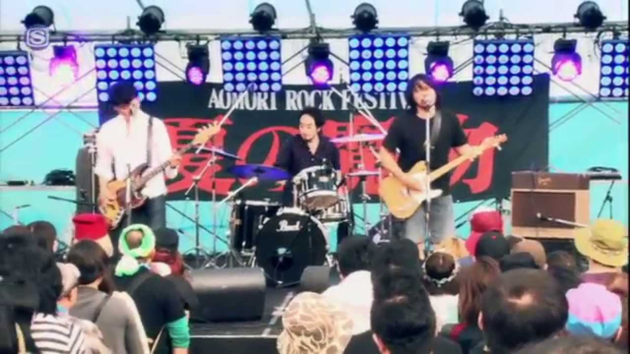 サニーデイ・サービス - ここで逢いましょう @ 夏の魔物2015