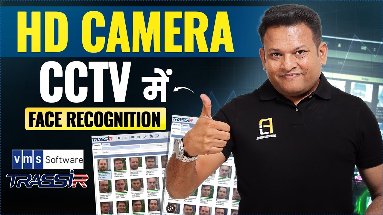अब Normal CCTV से भी Face Recognition Analytics कर सकते है |TRASSIR Software Complete Practical Demo
