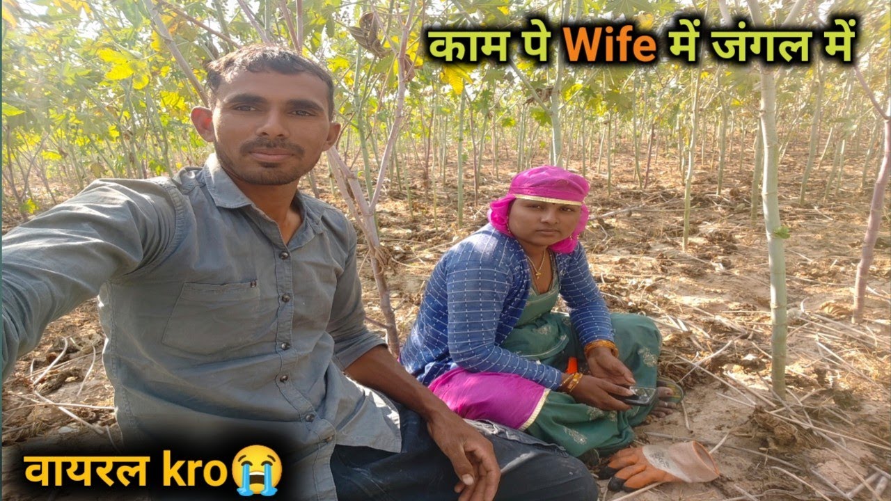 बहुत दिनों से लगे हैं || आज तो सोच लिया || Finish Karenge ,  Husband wife vlog ❤️