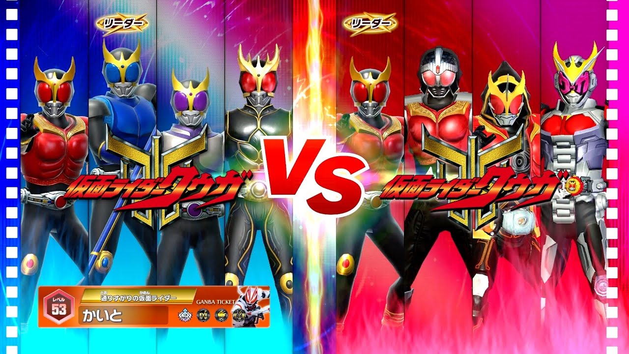 【ガンバレジェンズ】仮面ライダークウガ✕仮面ライダークウガ【チャレンジバトル】ボスバトルのおまけ付