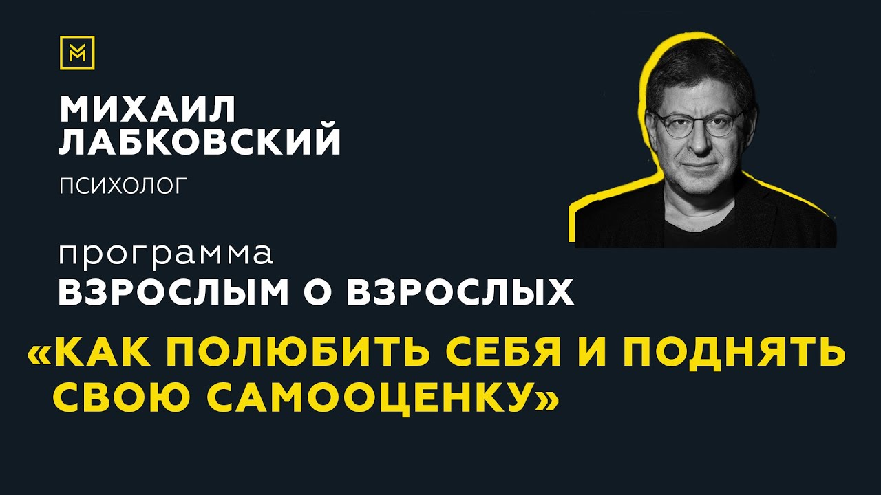 Программа 