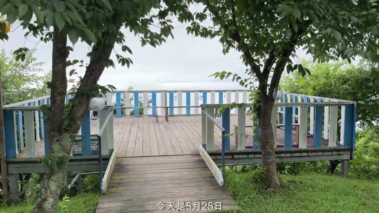 vol 20 苗栗泰安 烏嘎彥露營區介紹