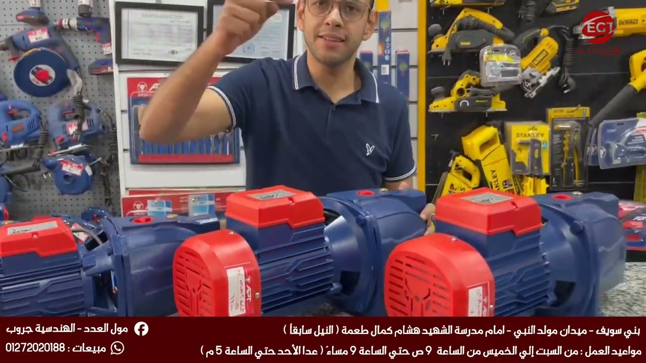 ماتور مياة ماركة apt افضل ماتور مياة صيني في مصر | الاسعار ما بعد هبوط الاسعار من الشركة الهندسية