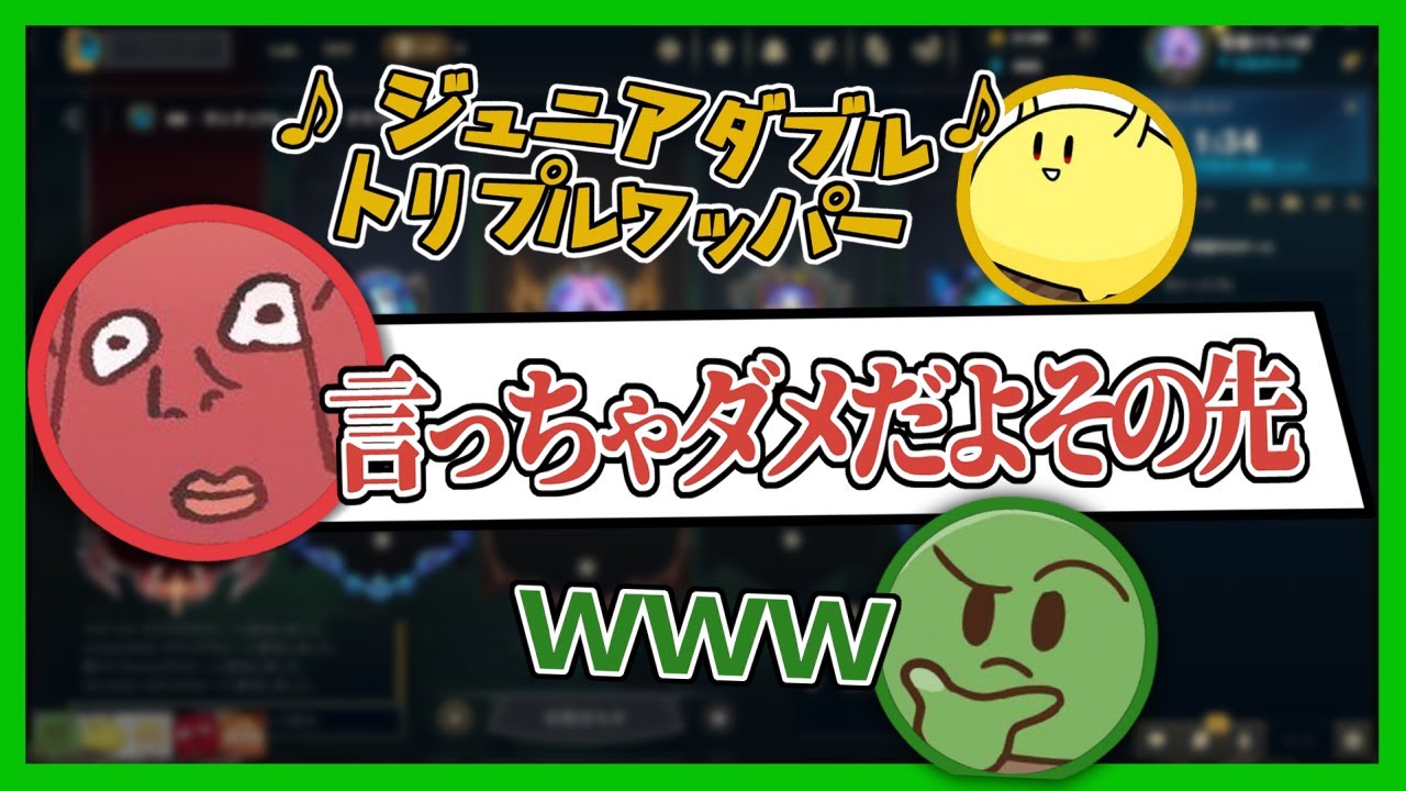 たらこの住所をおもちゃにしてる限界【ぐちつぼ切り抜き】