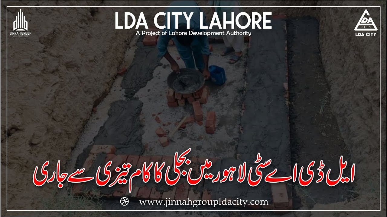 LDA City Lahore Gets Electrified!