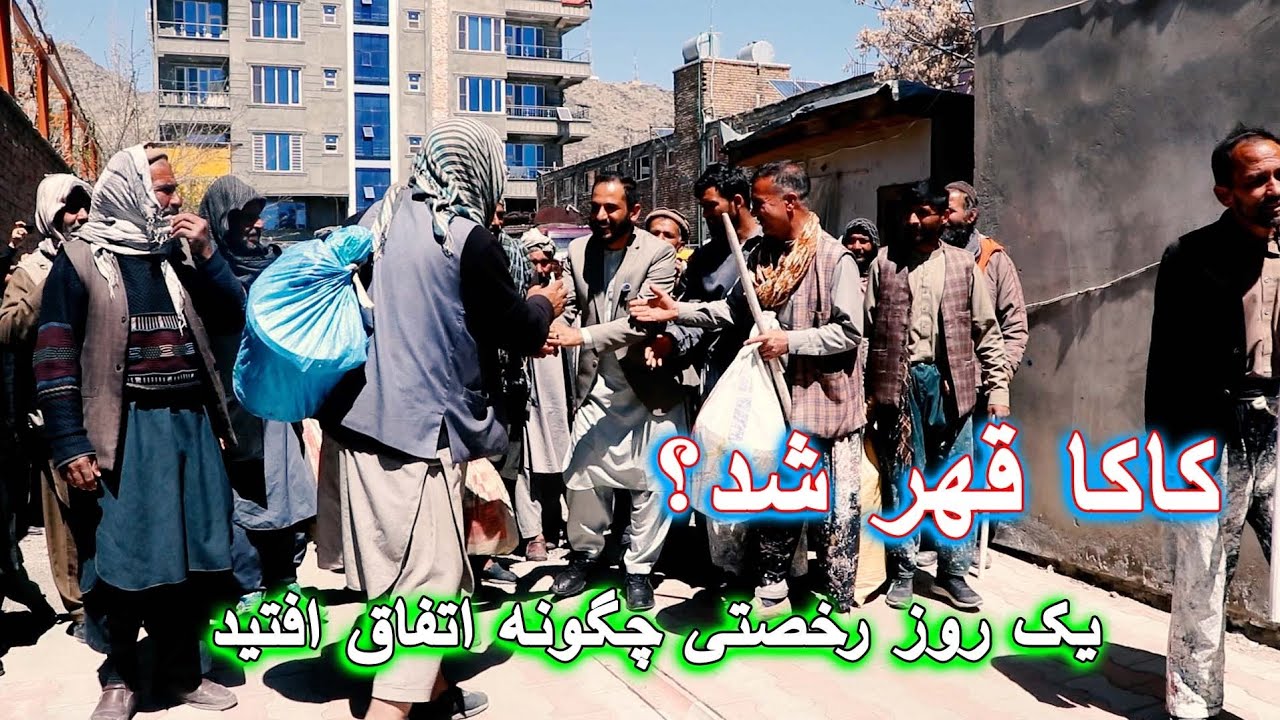 ترفند کمک برای کارگران جاده، باورشان نمی شد که رخصت هستند!