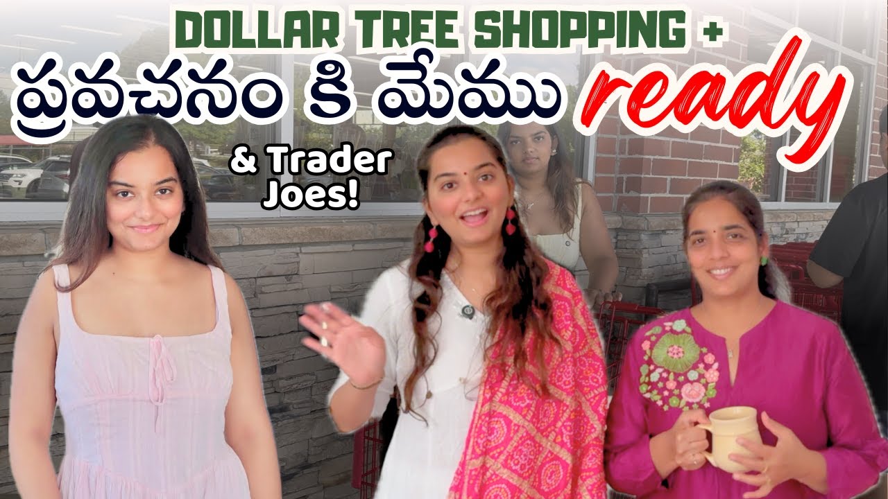 Первый раз покупаю что-нибудь в Dollar Tree и готово меню для пуджи || Семейные видеоблоги на тел...