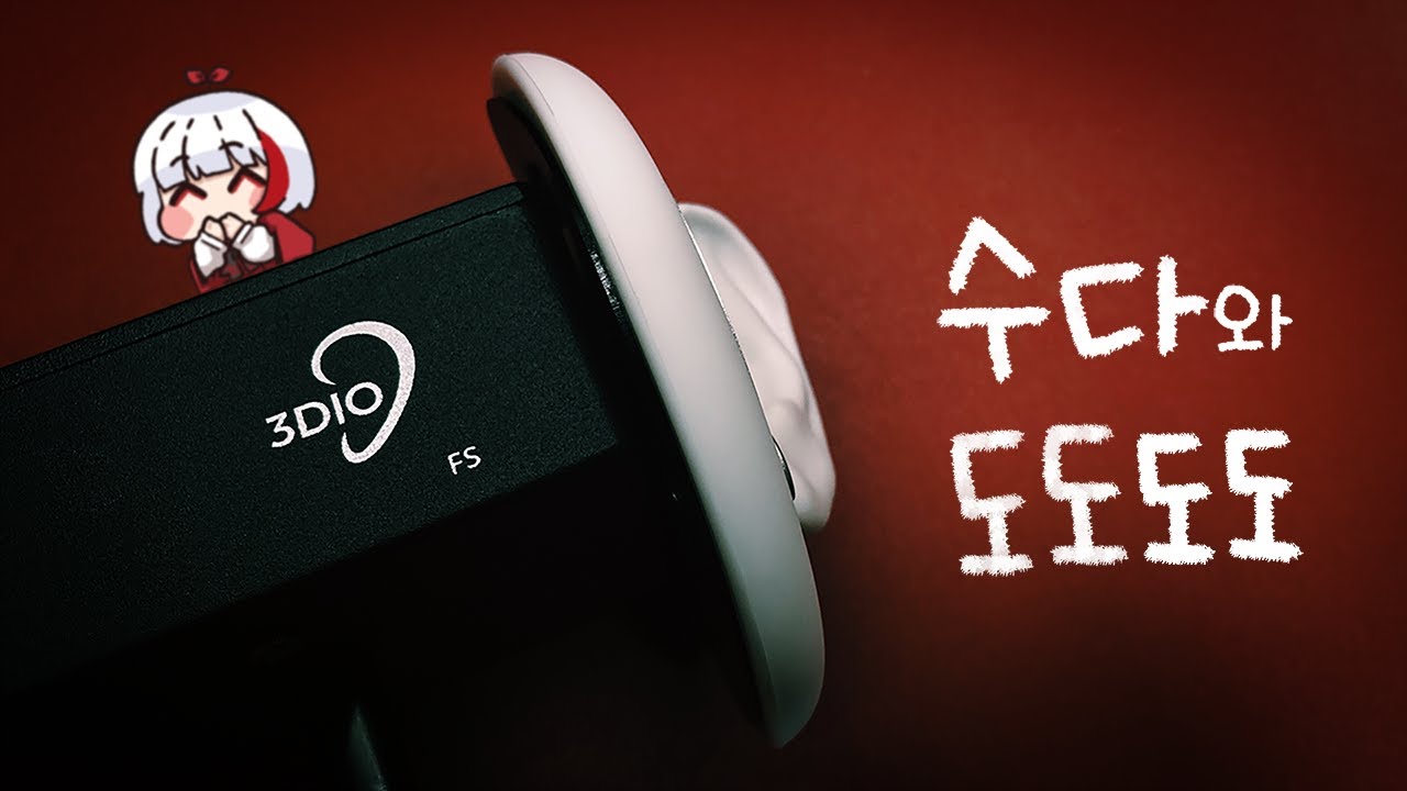 ASMR 수다와 도도도도(?)🤭 | ASMR 3DIO Whispering & Trigger Words