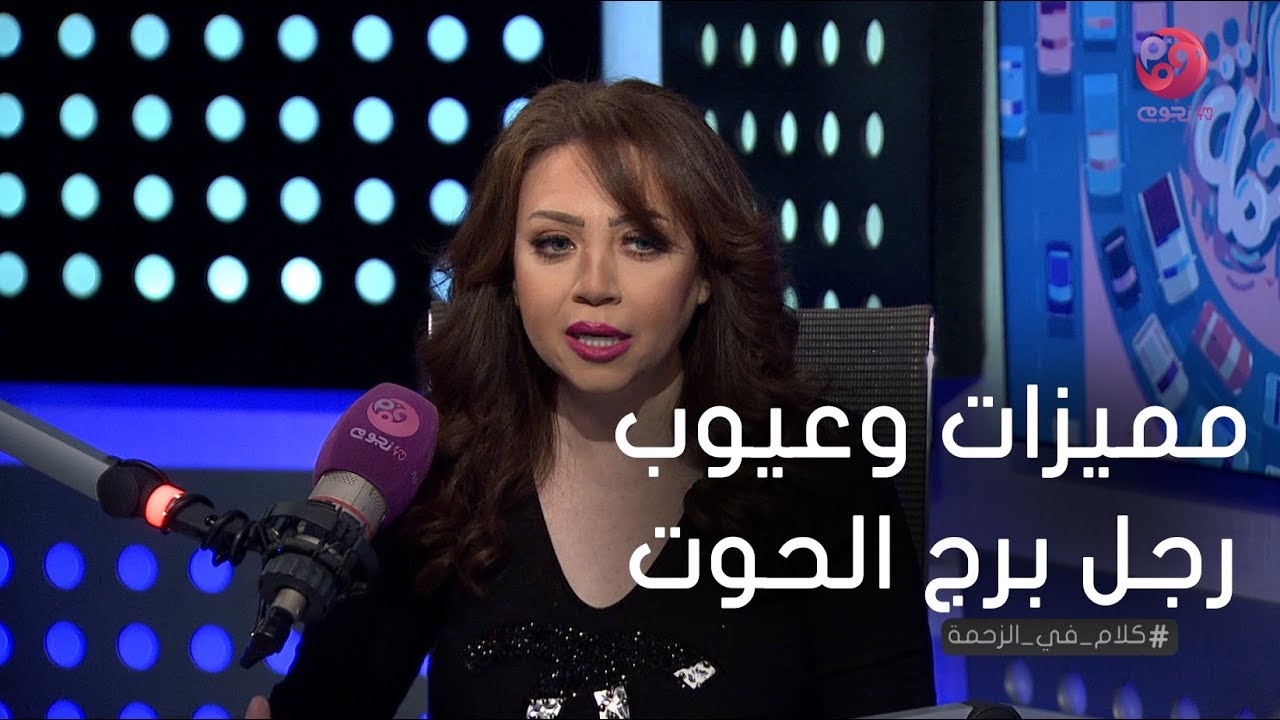 #كلام_في_الزحمة