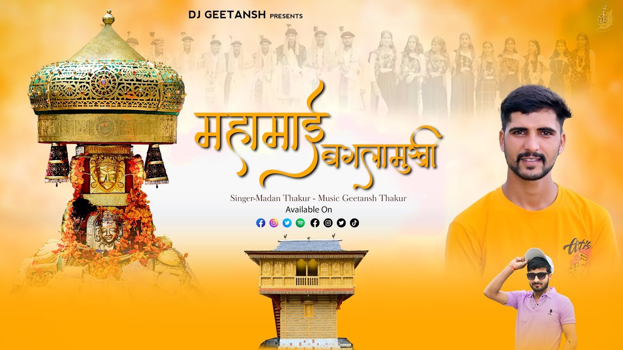 Mahamayi Baglamukhi by Madan Thakur Geetansh Thakur
